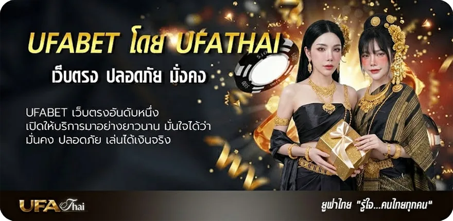 โปรโมชั่น สกอร์ สูง ต่ํา แนะนำ — แทงบอลออนไลน์ คาสิโน หวย มวย สล็อต ครบวงจร