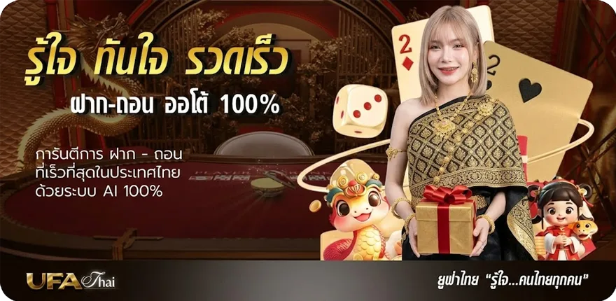 โปรโมชั่น สกอร์ สูง ต่ํา สมาชิกใหม่ — โปรโมชั่นสมาชิกใหม่
