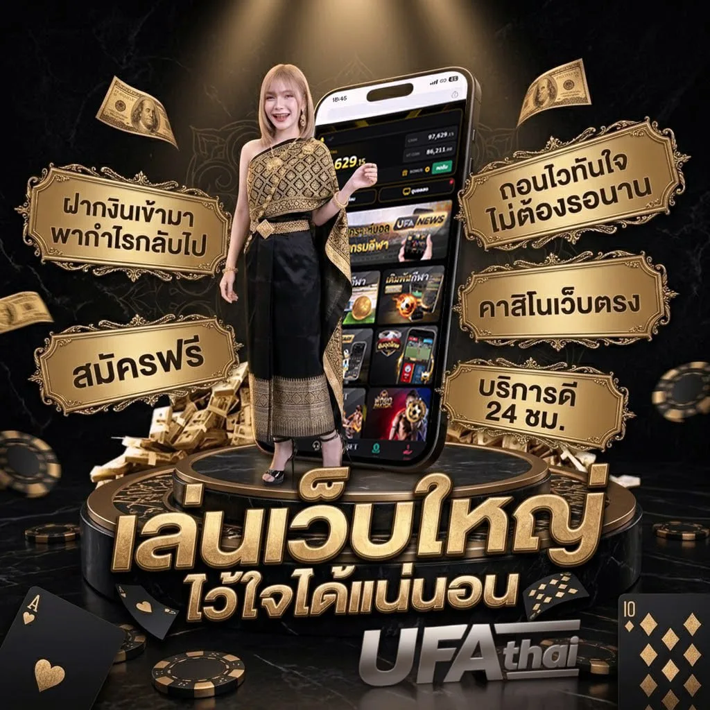สกอร์ สูง ต่ํา โลโก้แบรนด์ — ตัวแทนอย่างเป็นทางการ